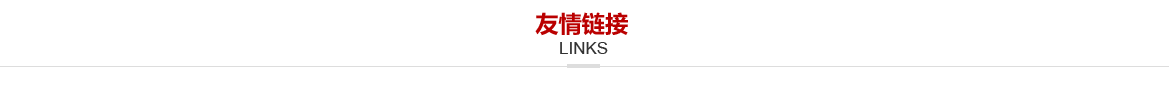 娑插绯荤当缍